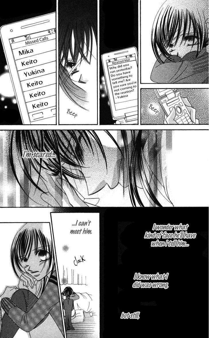 Sensei To, Watashi To, Hajimete - Vol.1 Chapter 3.5 : Fake Letter