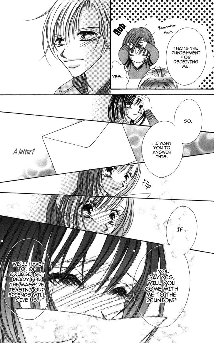 Sensei To, Watashi To, Hajimete - Vol.1 Chapter 3.5 : Fake Letter