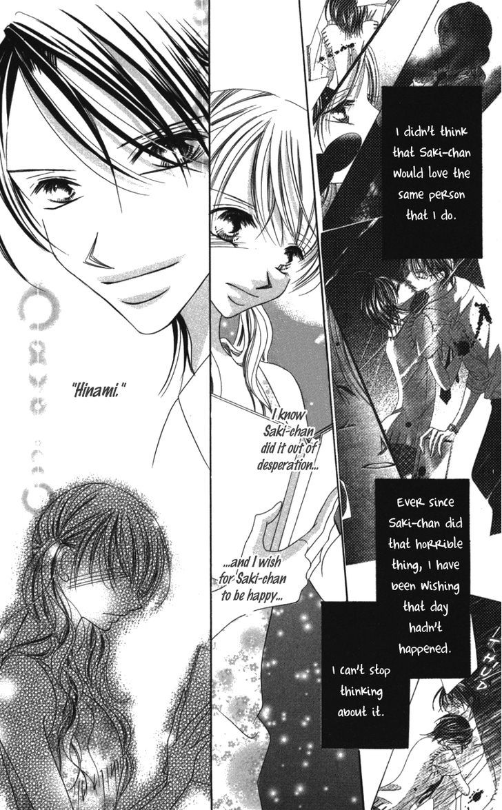 Sensei To, Watashi To, Hajimete - Vol.1 Chapter 3