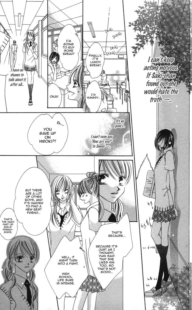 Sensei To, Watashi To, Hajimete - Vol.1 Chapter 3