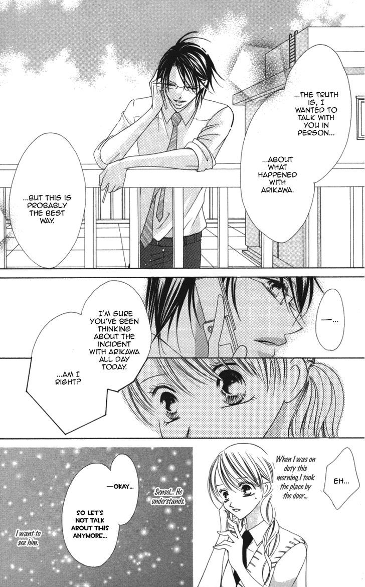 Sensei To, Watashi To, Hajimete - Vol.1 Chapter 3