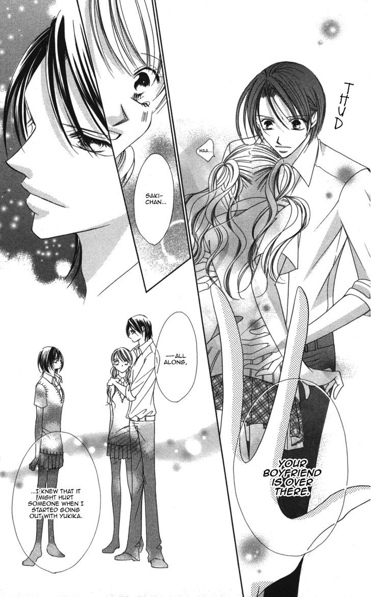 Sensei To, Watashi To, Hajimete - Vol.1 Chapter 3