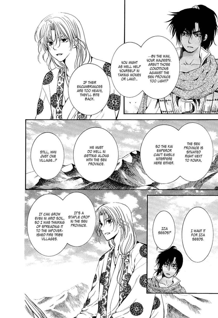 Akatsuki No Yona - Chapter 75 : Three Conditions [Fixed]