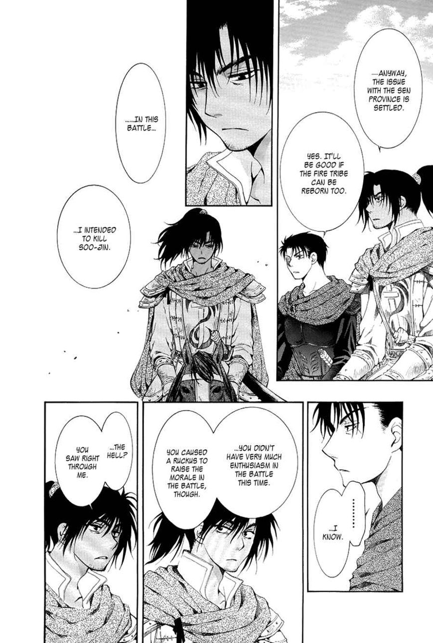 Akatsuki No Yona - Chapter 75 : Three Conditions [Fixed]