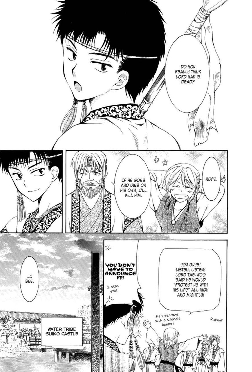 Akatsuki No Yona - Chapter 75 : Three Conditions [Fixed]