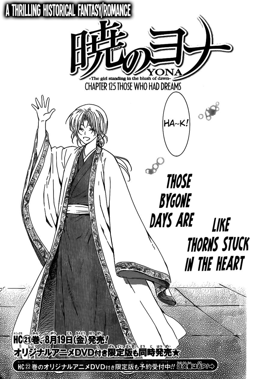 Akatsuki No Yona - Chapter 125 : Those Who Had Dreams...