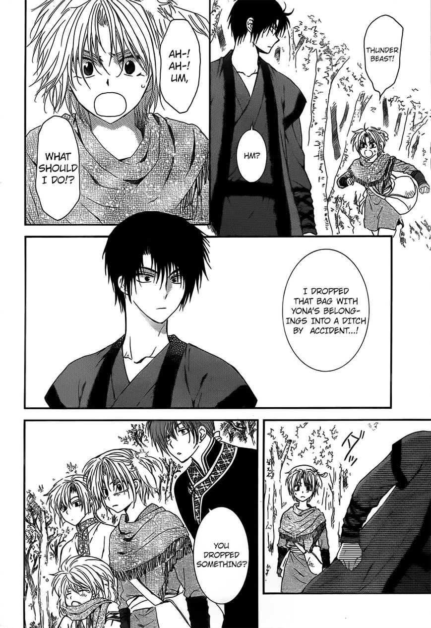 Akatsuki No Yona - Chapter 125 : Those Who Had Dreams...