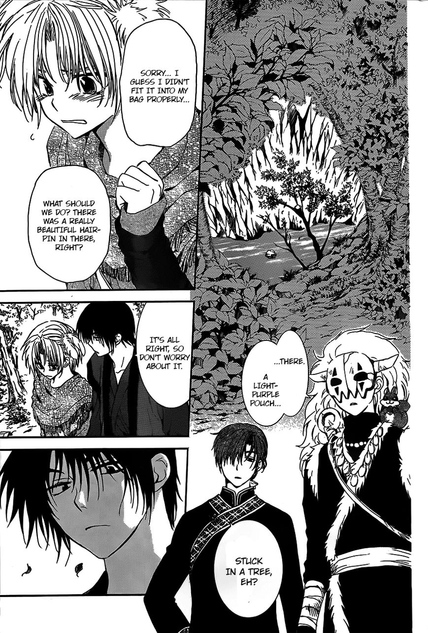 Akatsuki No Yona - Chapter 125 : Those Who Had Dreams...