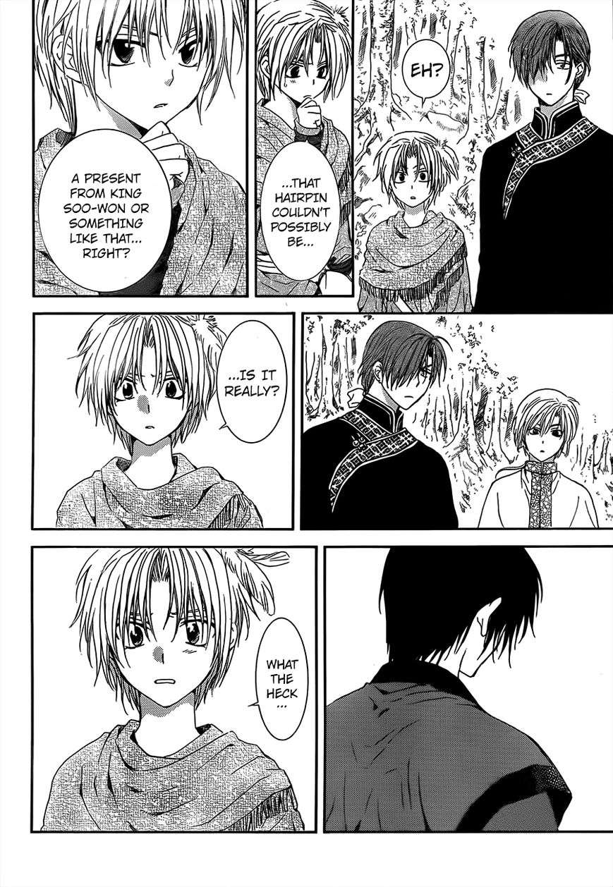 Akatsuki No Yona - Chapter 125 : Those Who Had Dreams...