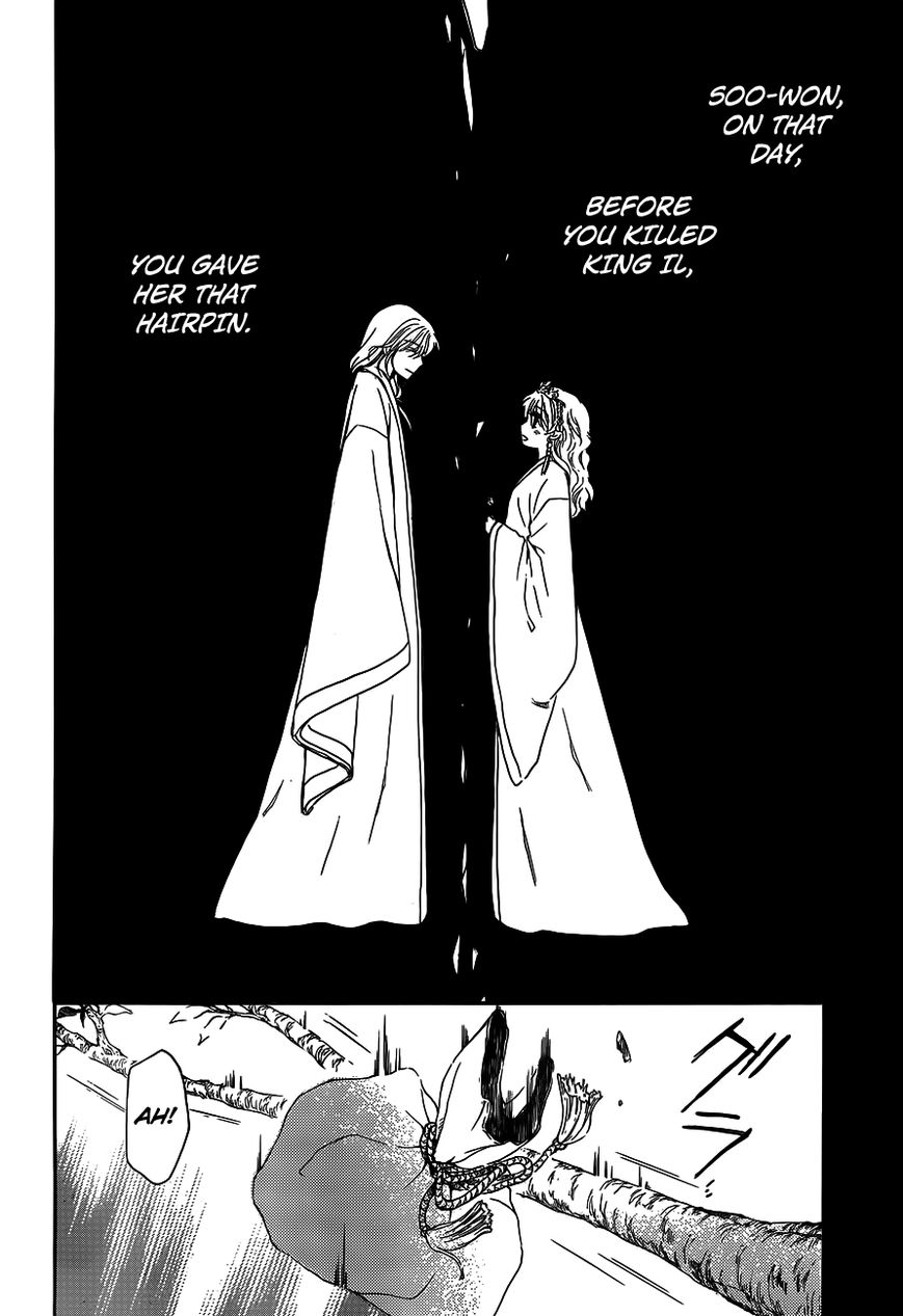 Akatsuki No Yona - Chapter 125 : Those Who Had Dreams...