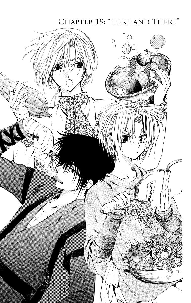 Akatsuki No Yona - Chapter 19 : Here And There