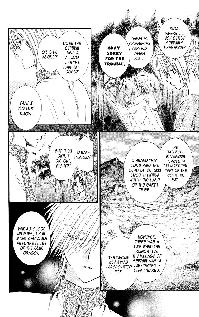 Akatsuki No Yona - Chapter 19 : Here And There