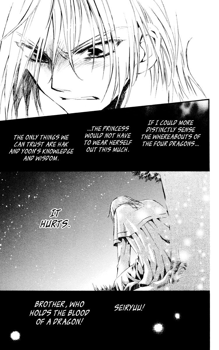 Akatsuki No Yona - Chapter 19 : Here And There