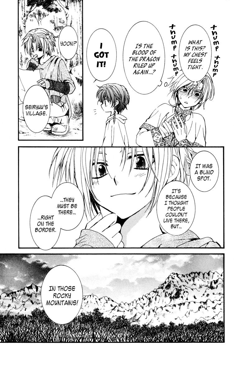 Akatsuki No Yona - Chapter 19 : Here And There