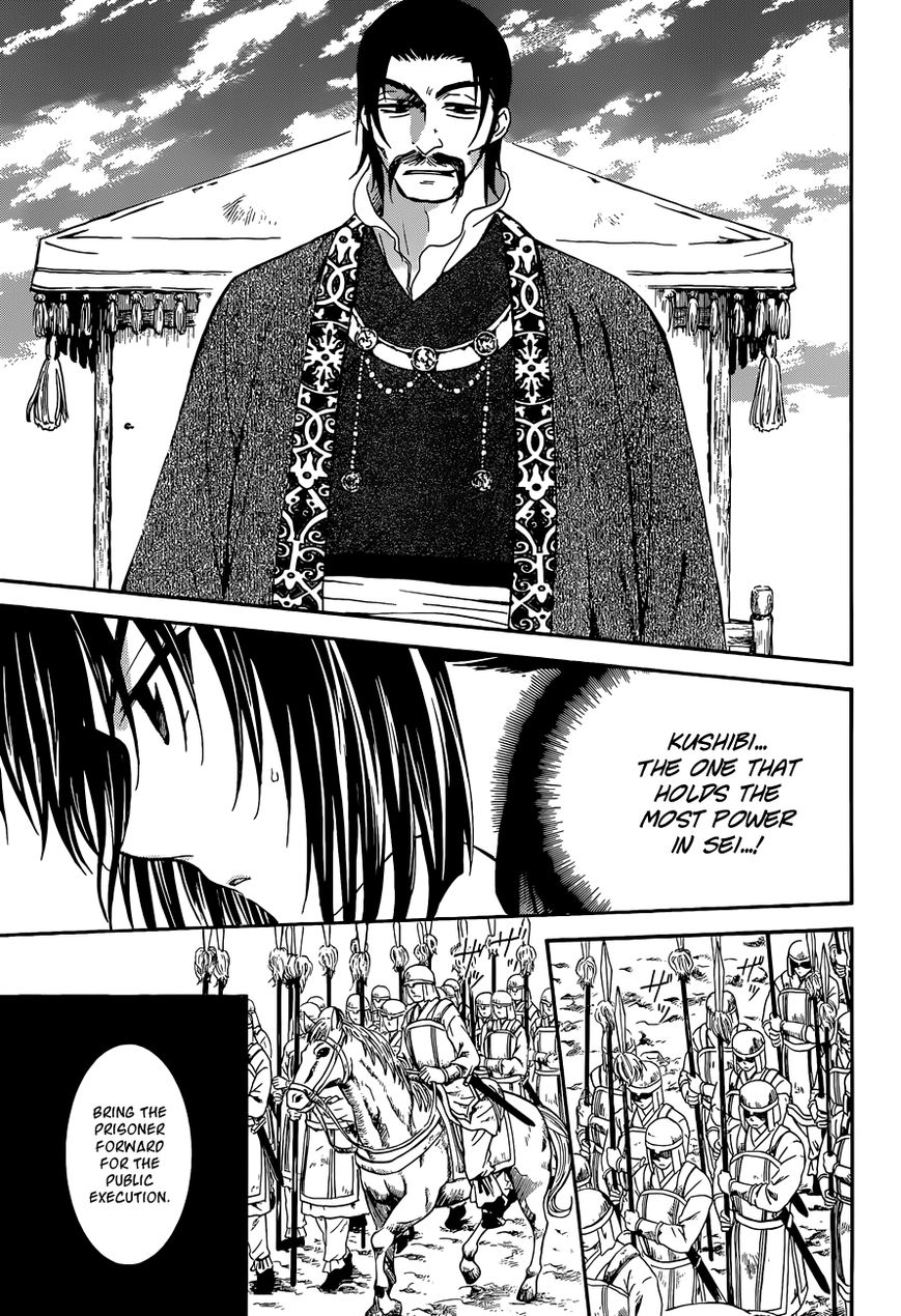 Akatsuki No Yona - Chapter 119 : Kushibi S Fort