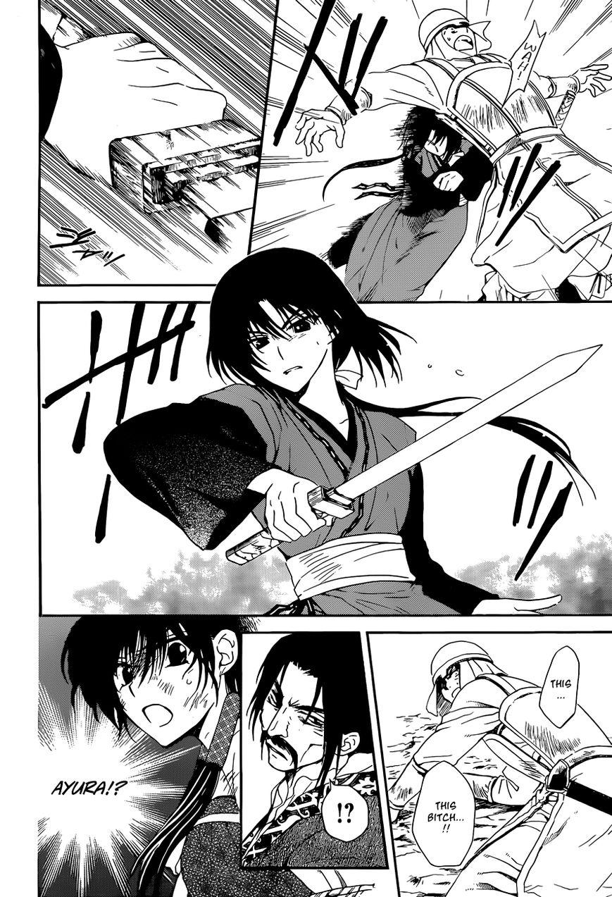 Akatsuki No Yona - Chapter 119 : Kushibi S Fort