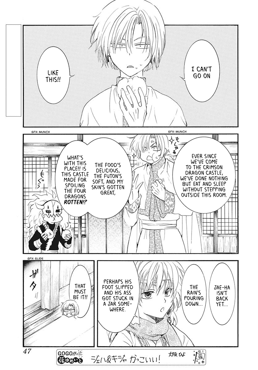 Akatsuki No Yona - Chapter 188: Chasing Eyes