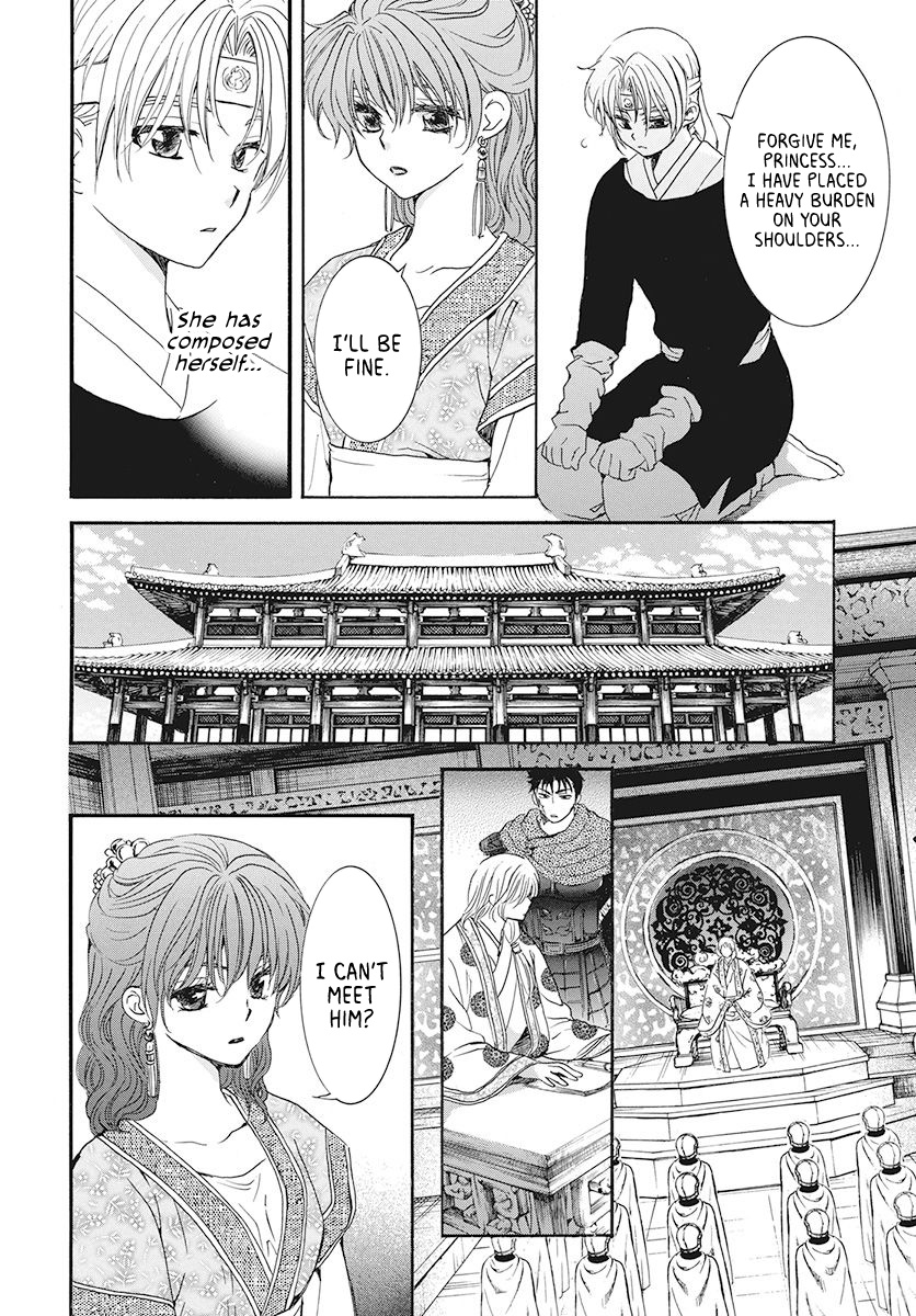 Akatsuki No Yona - Chapter 188: Chasing Eyes