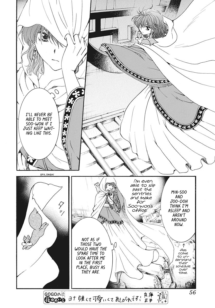 Akatsuki No Yona - Chapter 188: Chasing Eyes