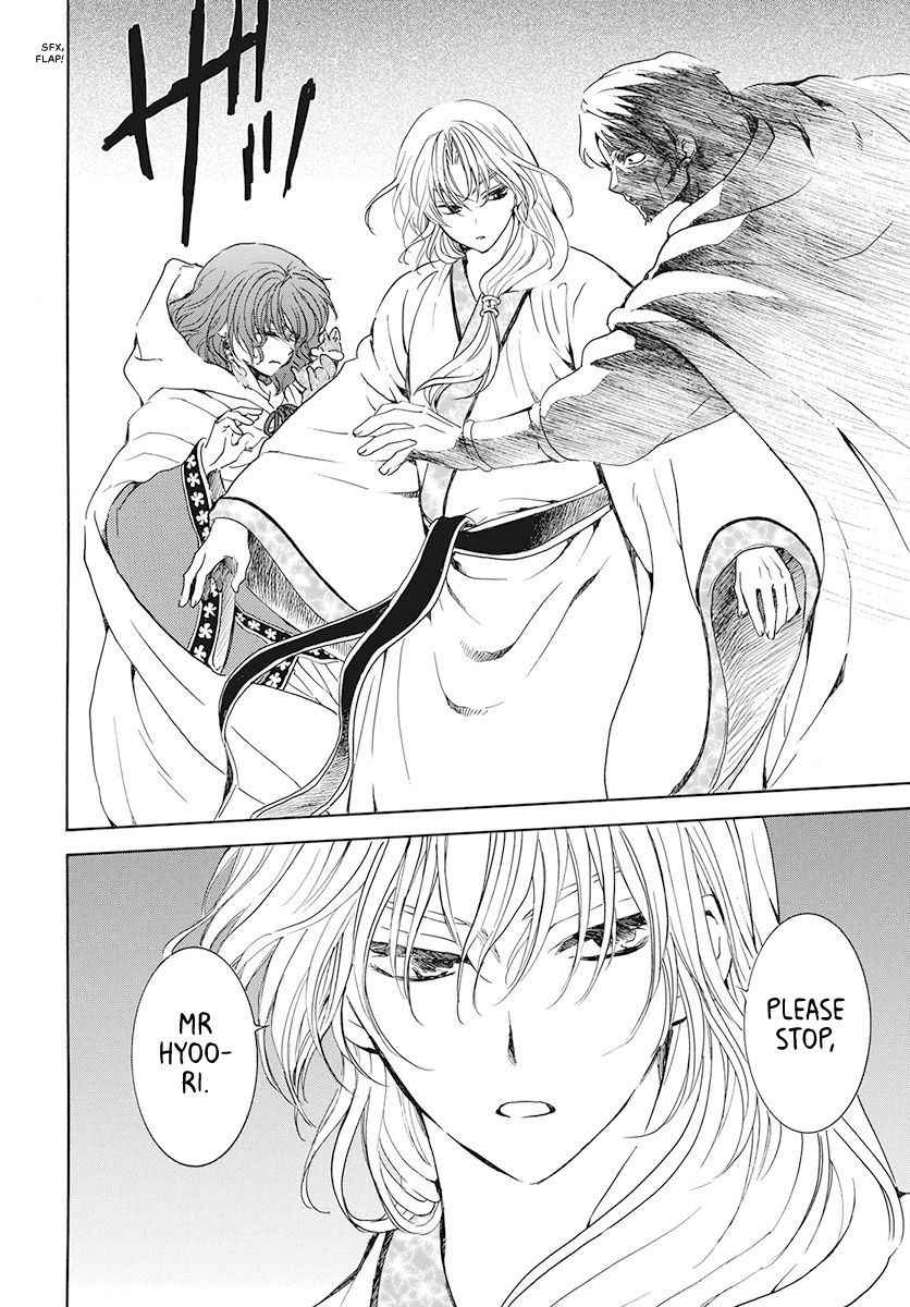 Akatsuki No Yona - Chapter 188: Chasing Eyes