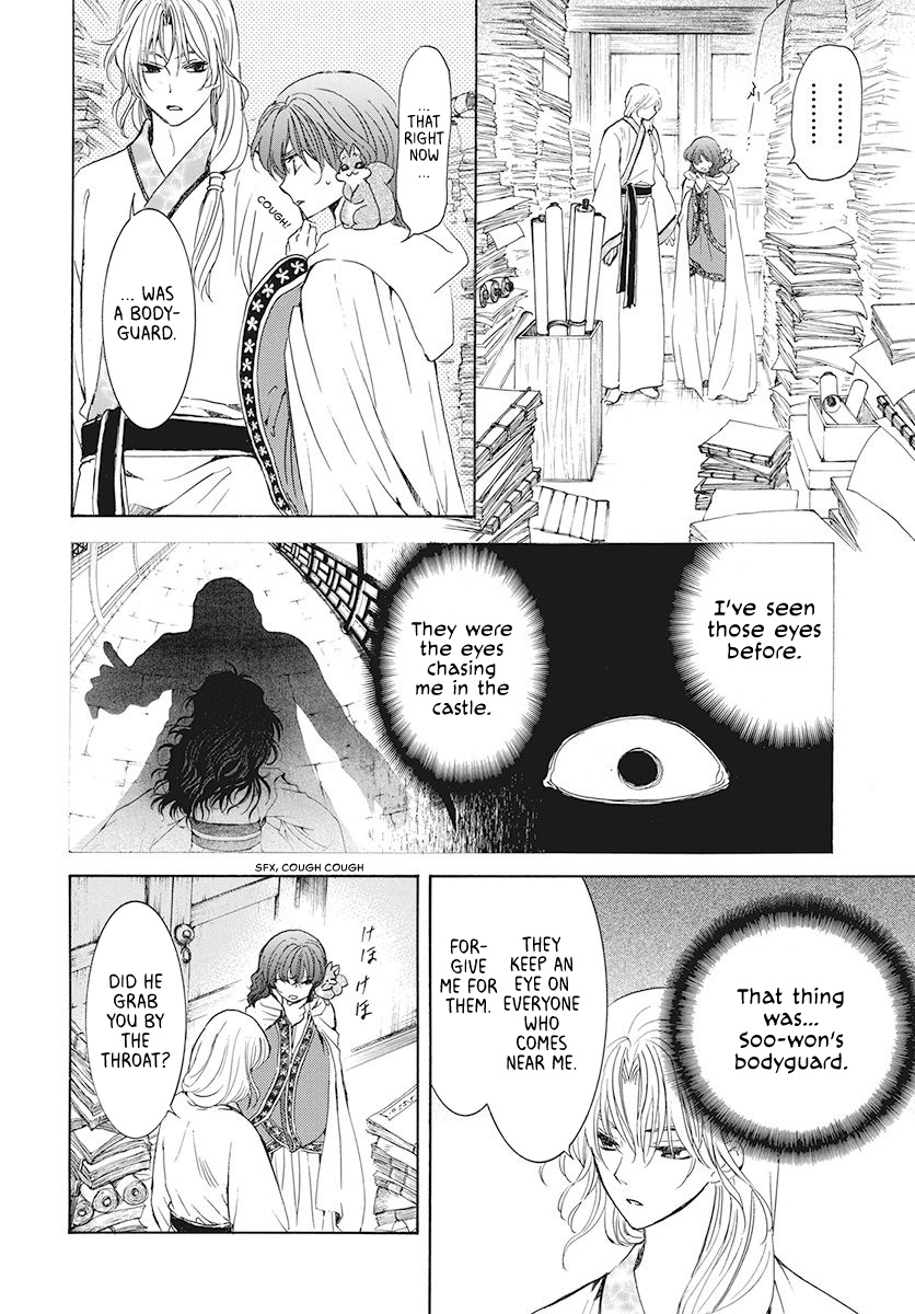 Akatsuki No Yona - Chapter 188: Chasing Eyes