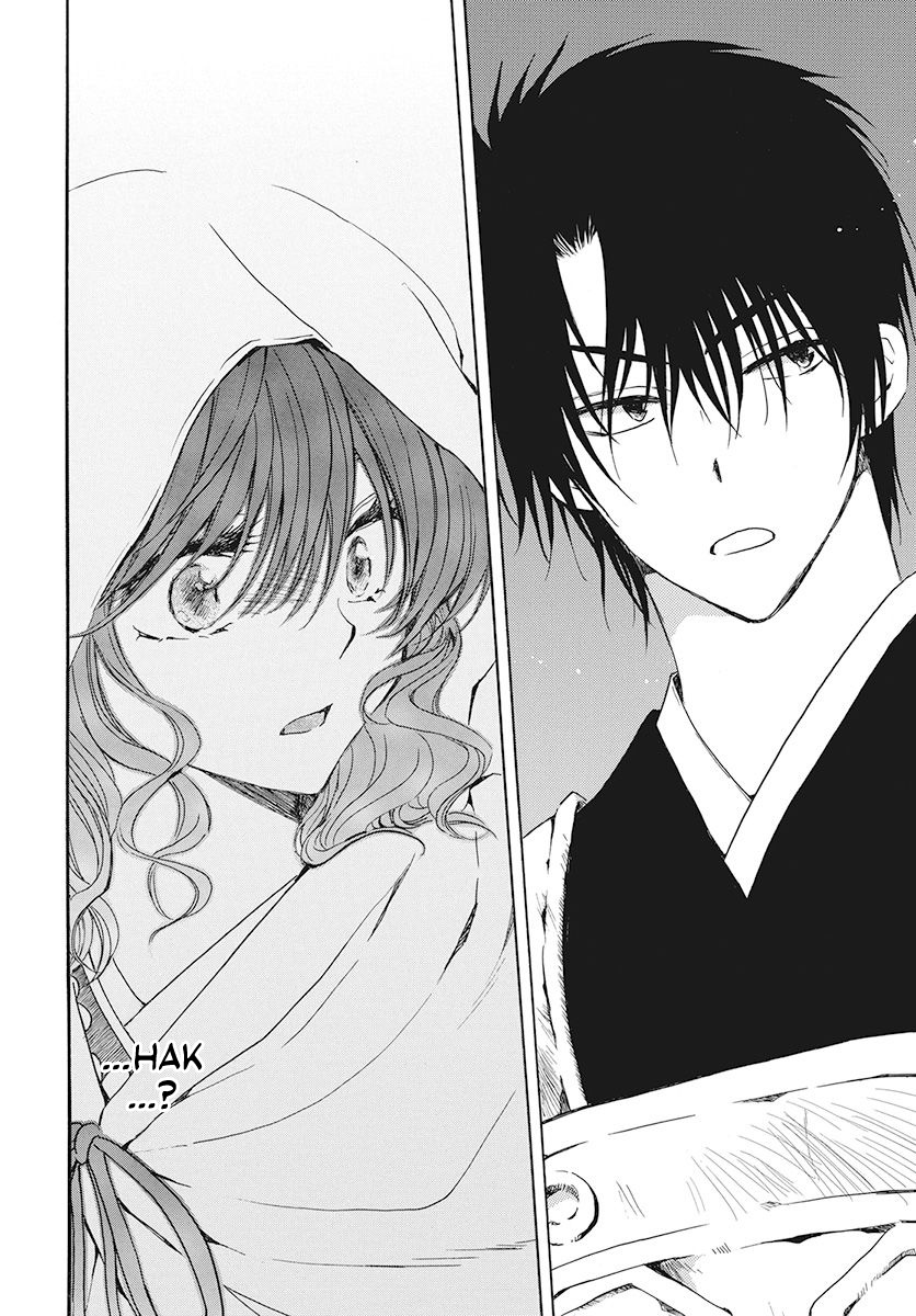 Akatsuki No Yona - Chapter 188: Chasing Eyes