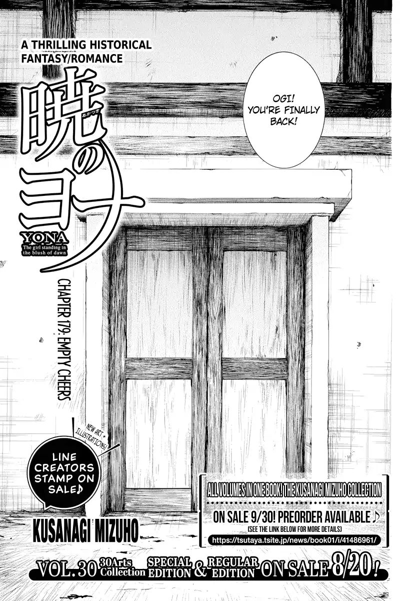 Akatsuki No Yona - Chapter 179: Empty Cheers