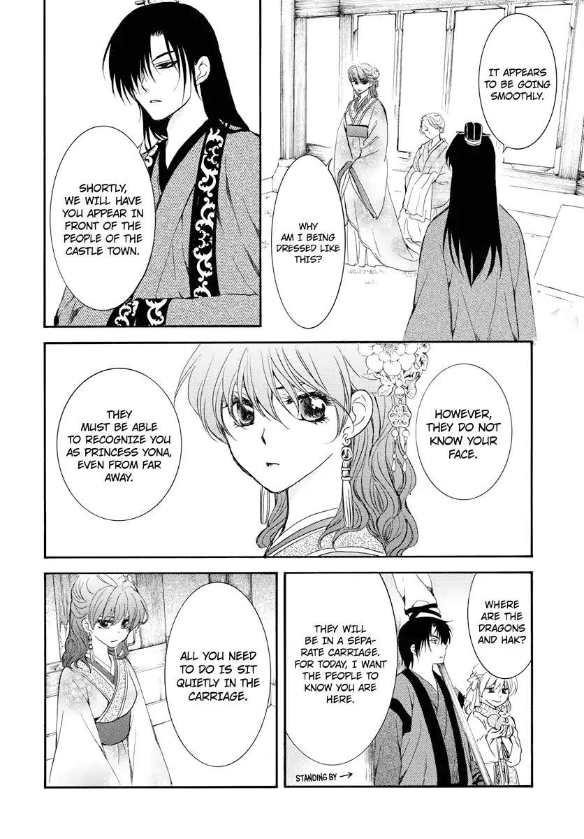 Akatsuki No Yona - Chapter 179: Empty Cheers