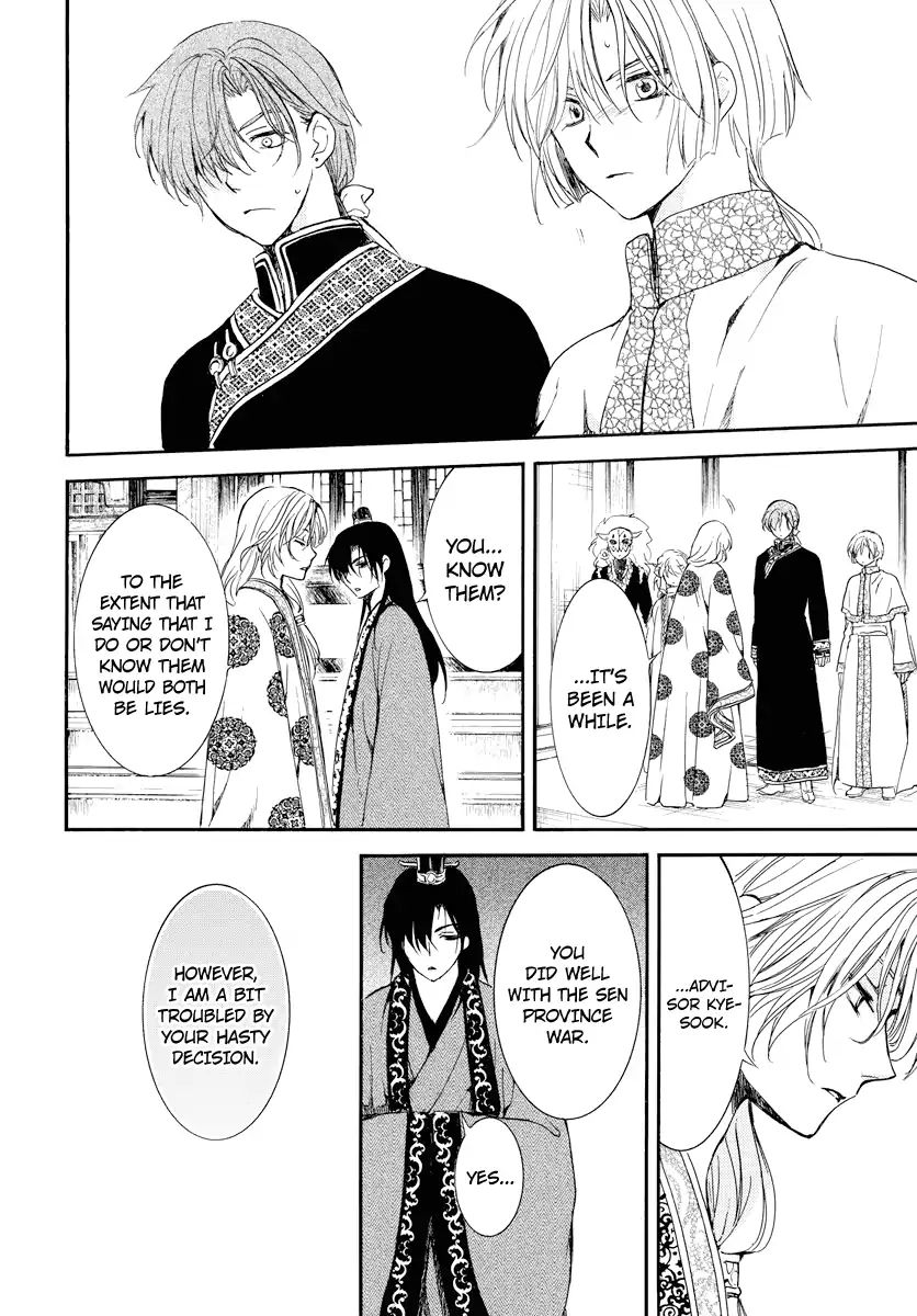 Akatsuki No Yona - Chapter 179: Empty Cheers