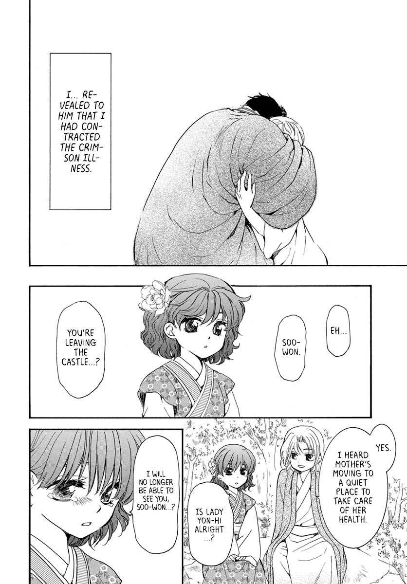 Akatsuki No Yona - Chapter 195: The Last Wish