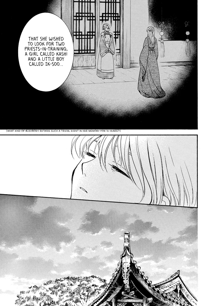 Akatsuki No Yona - Chapter 195: The Last Wish