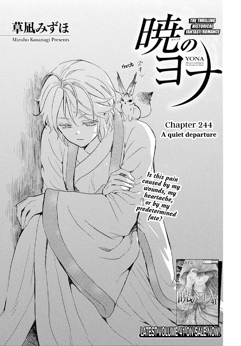 Akatsuki No Yona - Chapter 244: A Quiet Departure