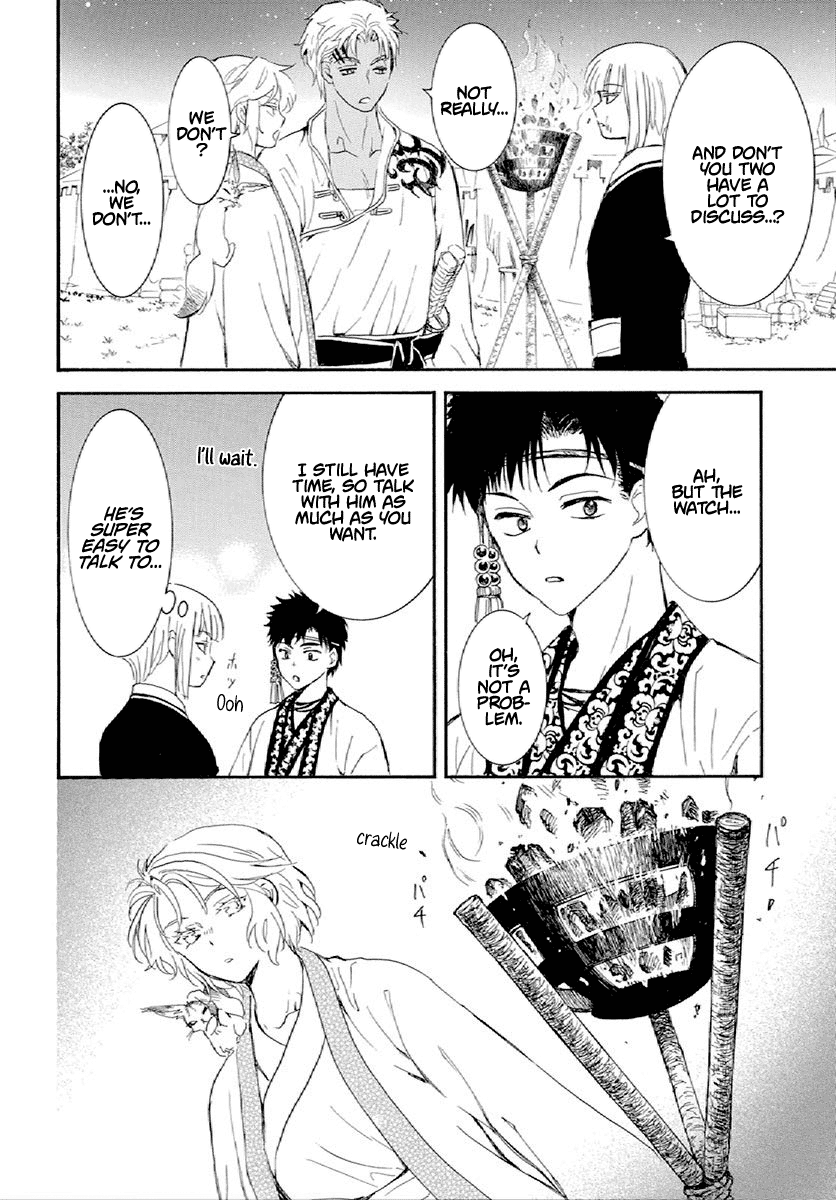 Akatsuki No Yona - Chapter 244: A Quiet Departure