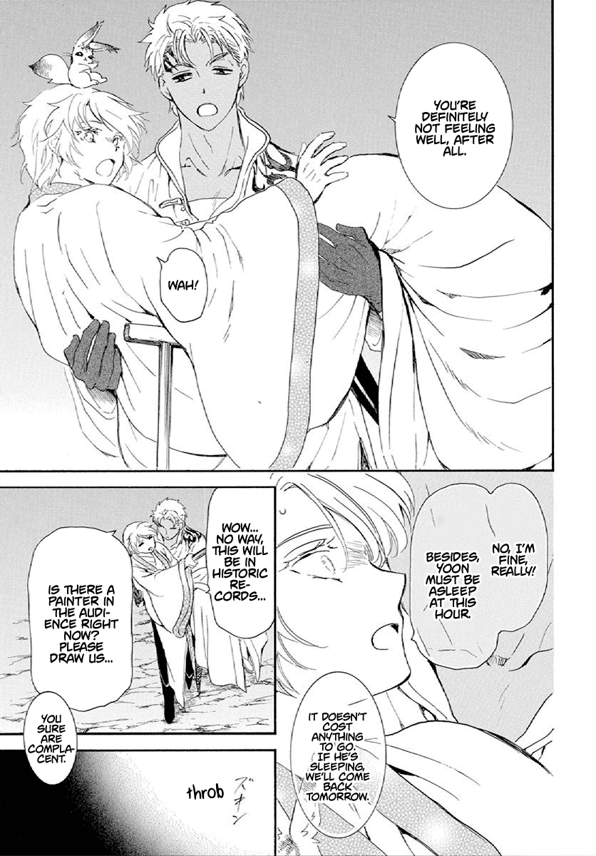 Akatsuki No Yona - Chapter 244: A Quiet Departure