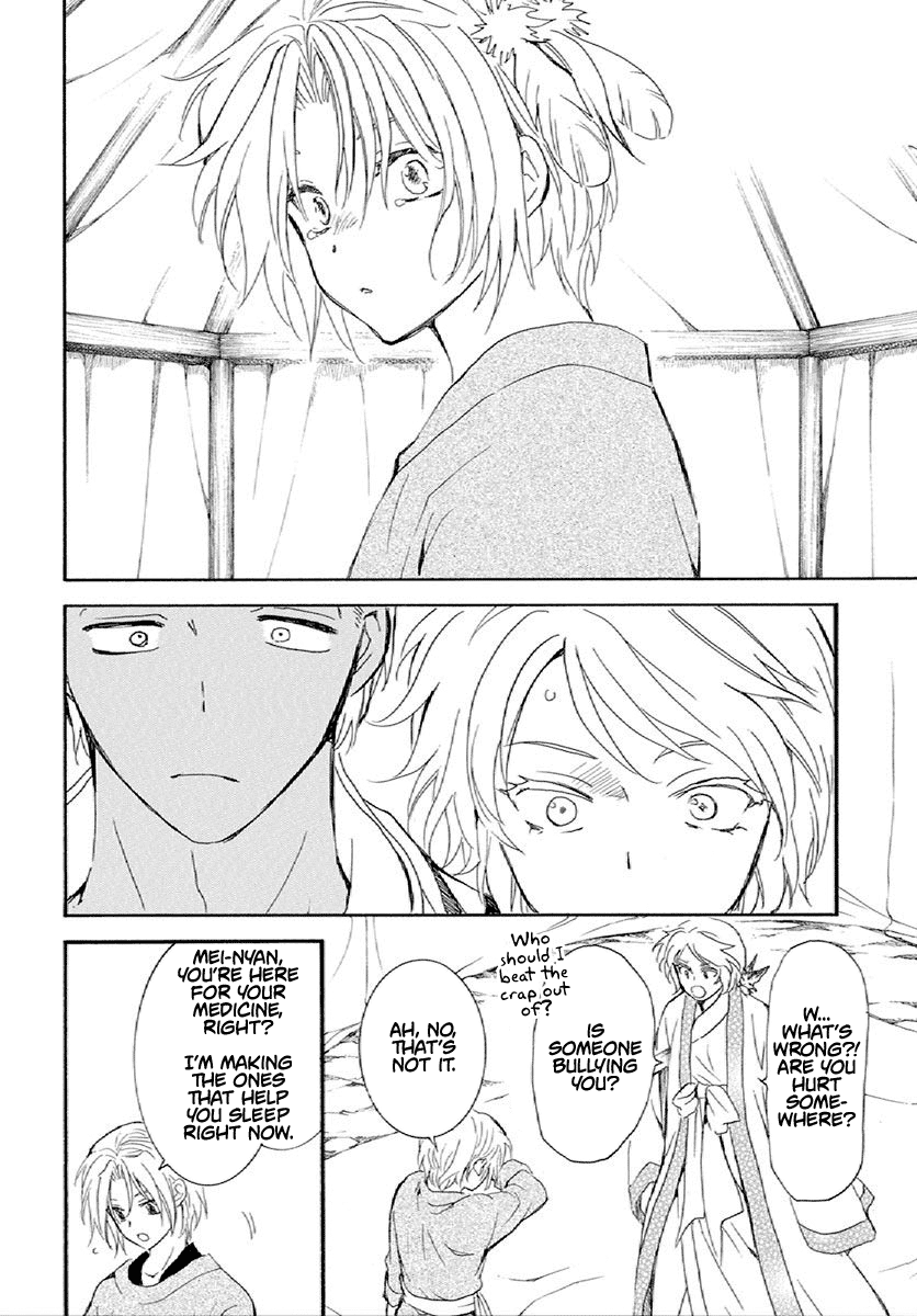 Akatsuki No Yona - Chapter 244: A Quiet Departure