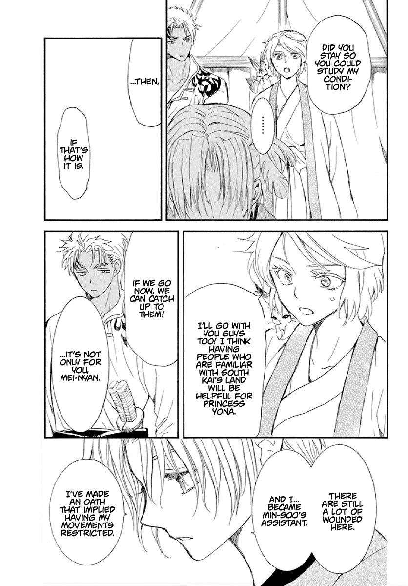 Akatsuki No Yona - Chapter 244: A Quiet Departure