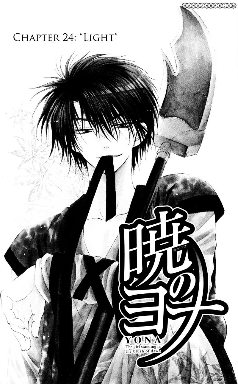 Akatsuki No Yona - Chapter 24 : Light