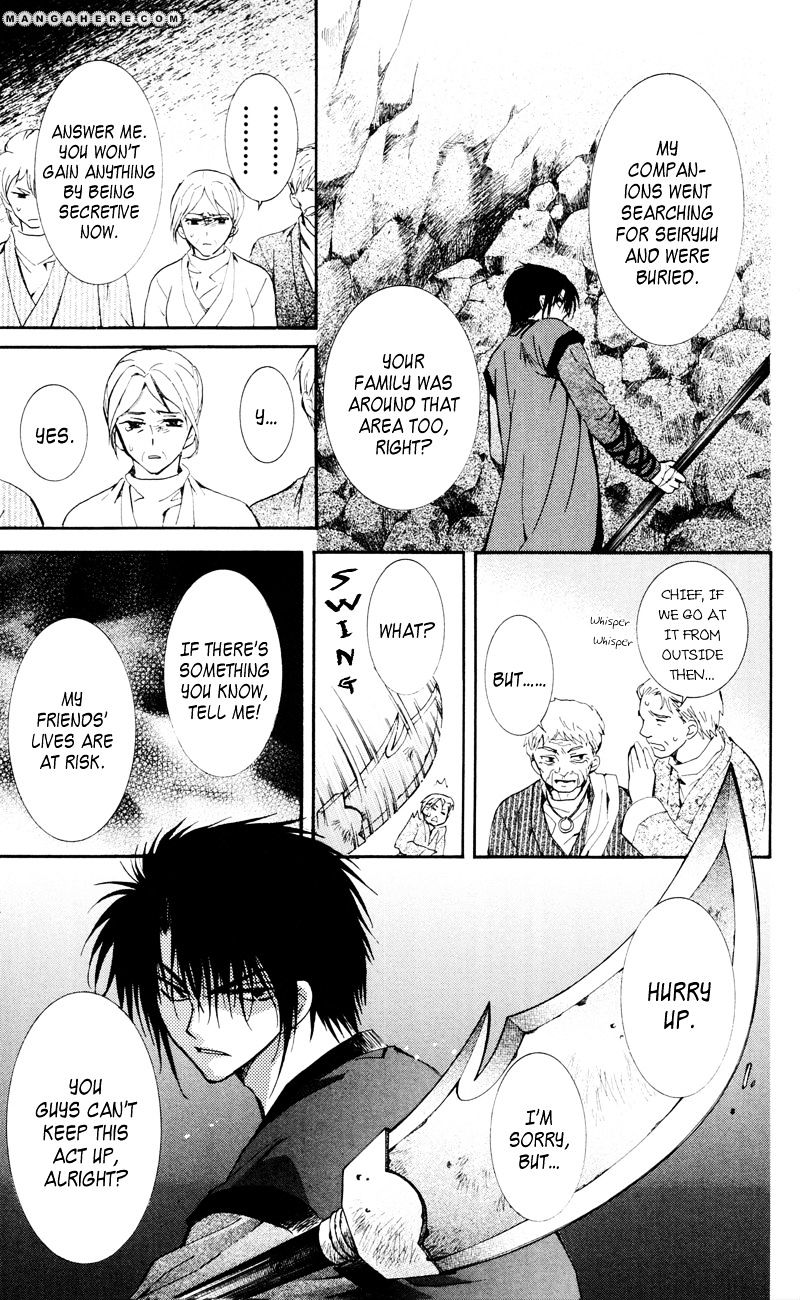 Akatsuki No Yona - Chapter 24 : Light