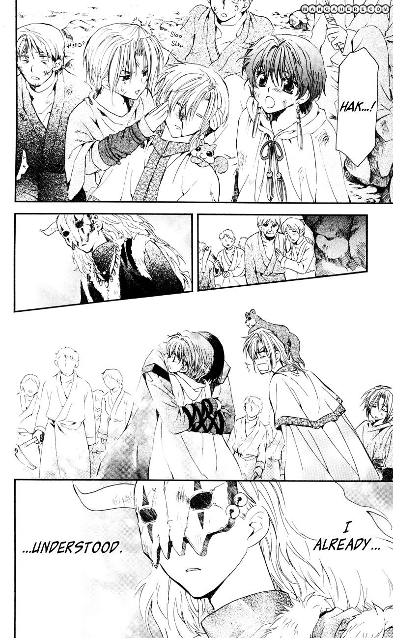 Akatsuki No Yona - Chapter 24 : Light