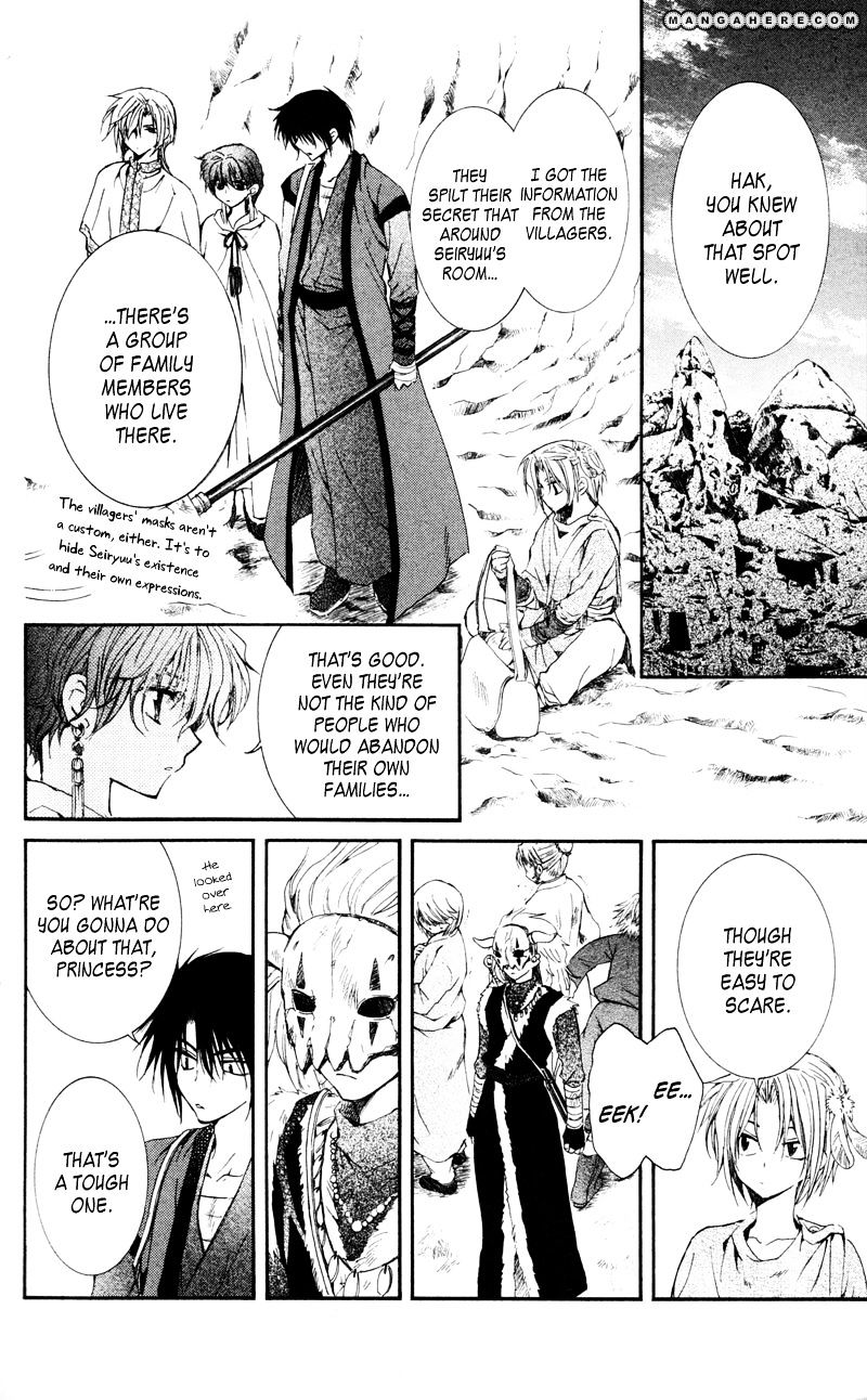 Akatsuki No Yona - Chapter 24 : Light