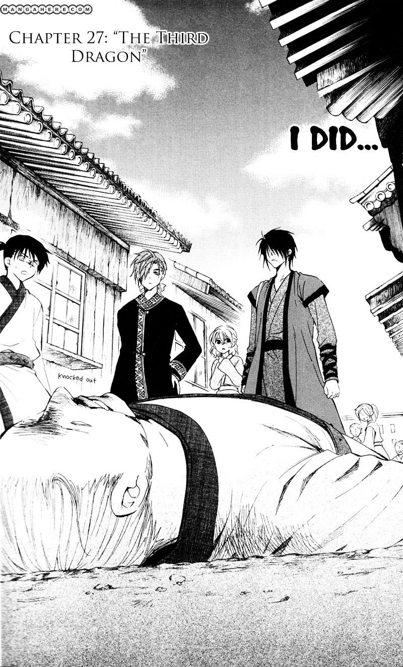 Akatsuki No Yona - Chapter 27 : The Third Dragon