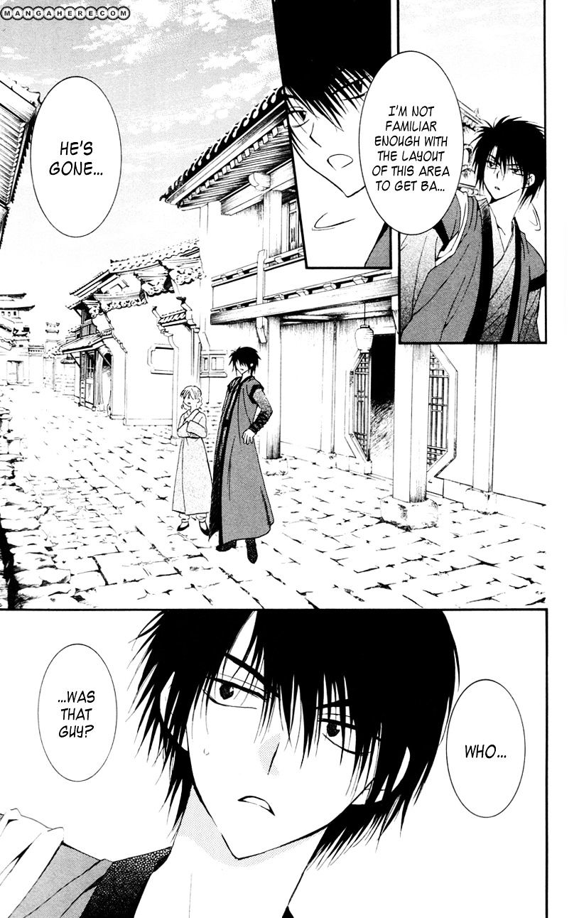 Akatsuki No Yona - Chapter 27 : The Third Dragon