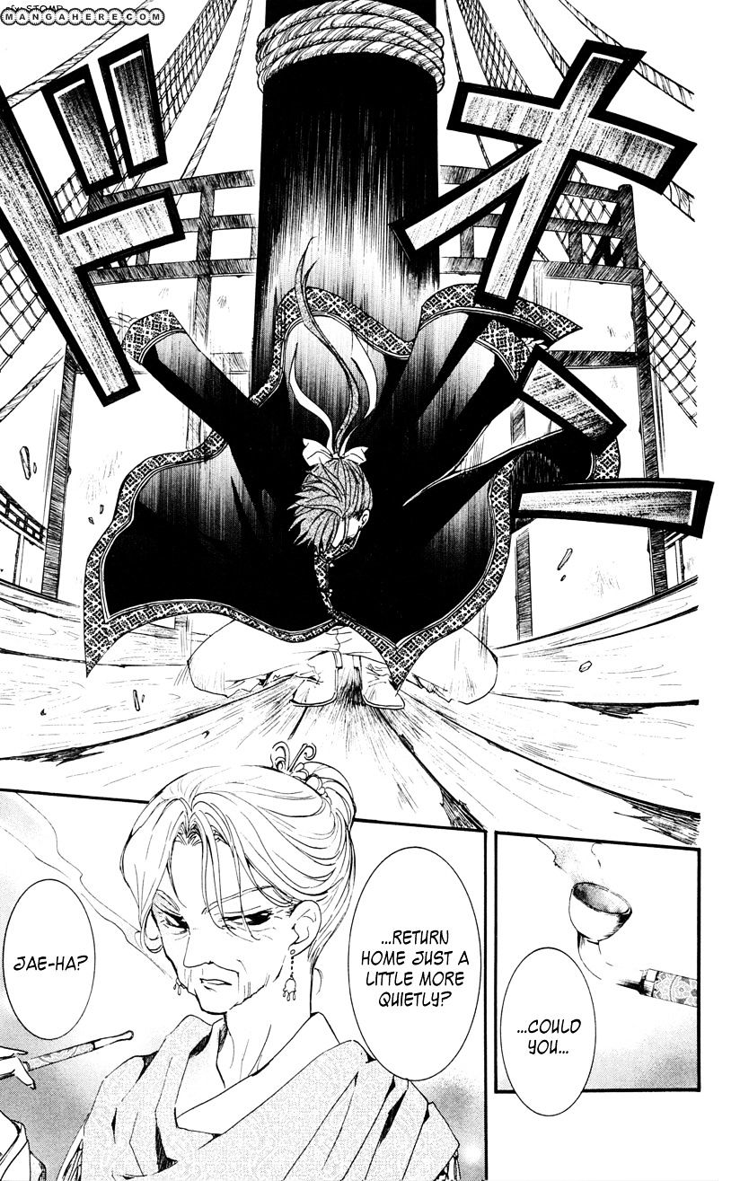 Akatsuki No Yona - Chapter 27 : The Third Dragon