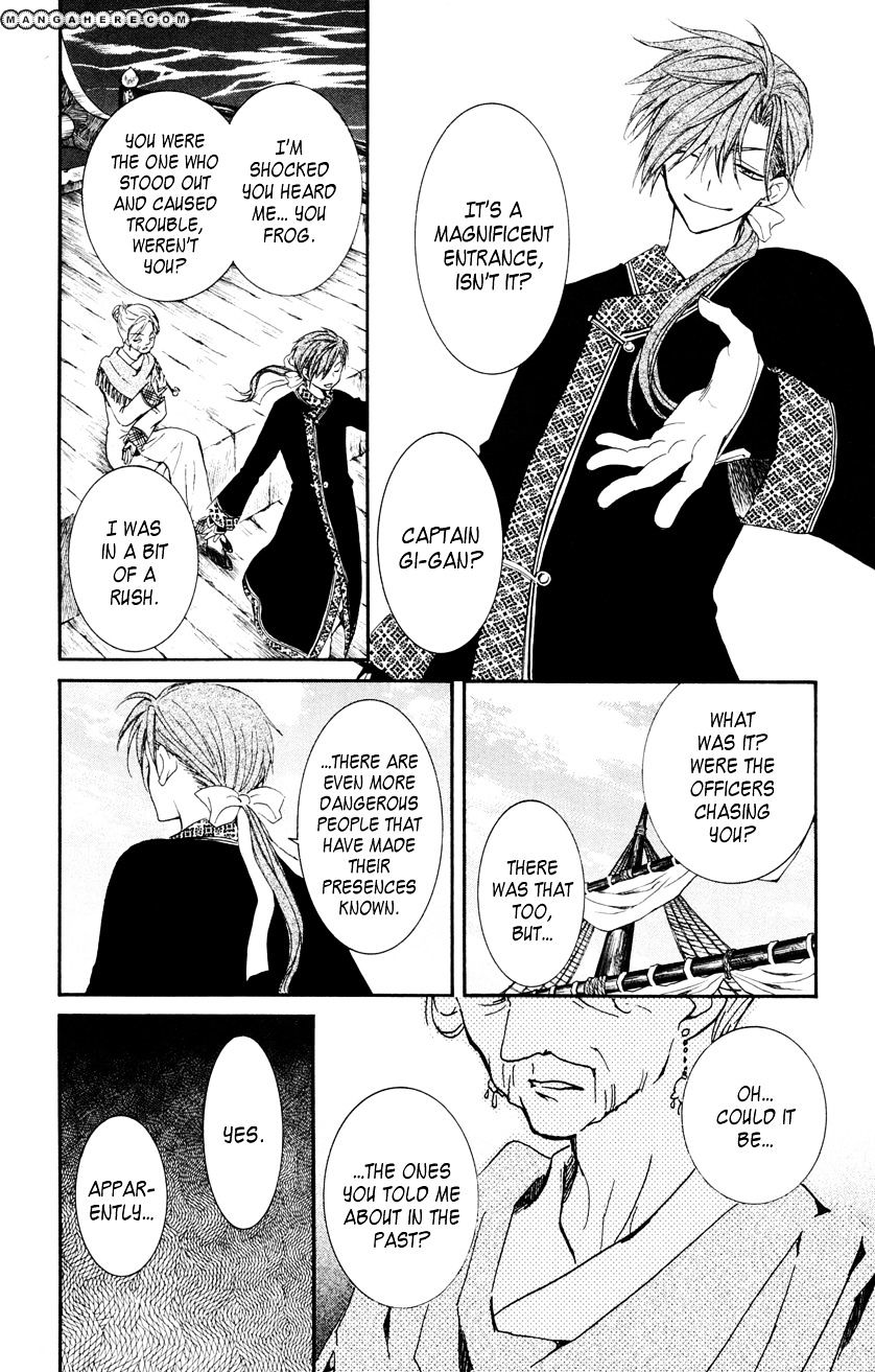 Akatsuki No Yona - Chapter 27 : The Third Dragon