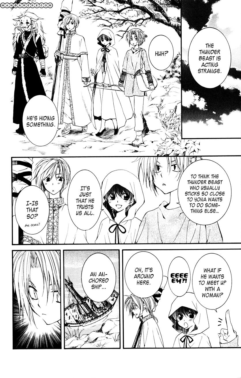 Akatsuki No Yona - Chapter 27 : The Third Dragon