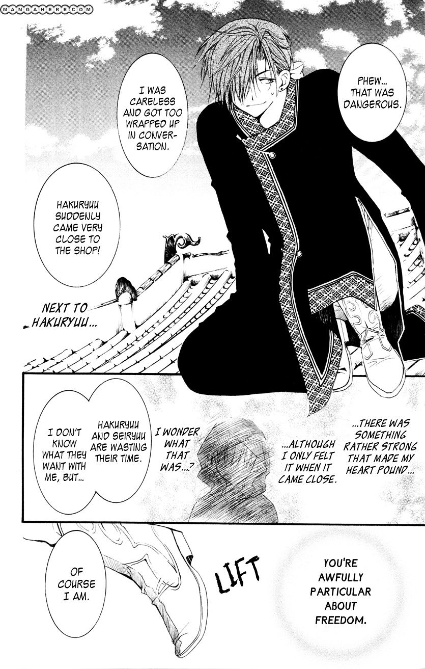 Akatsuki No Yona - Chapter 27 : The Third Dragon