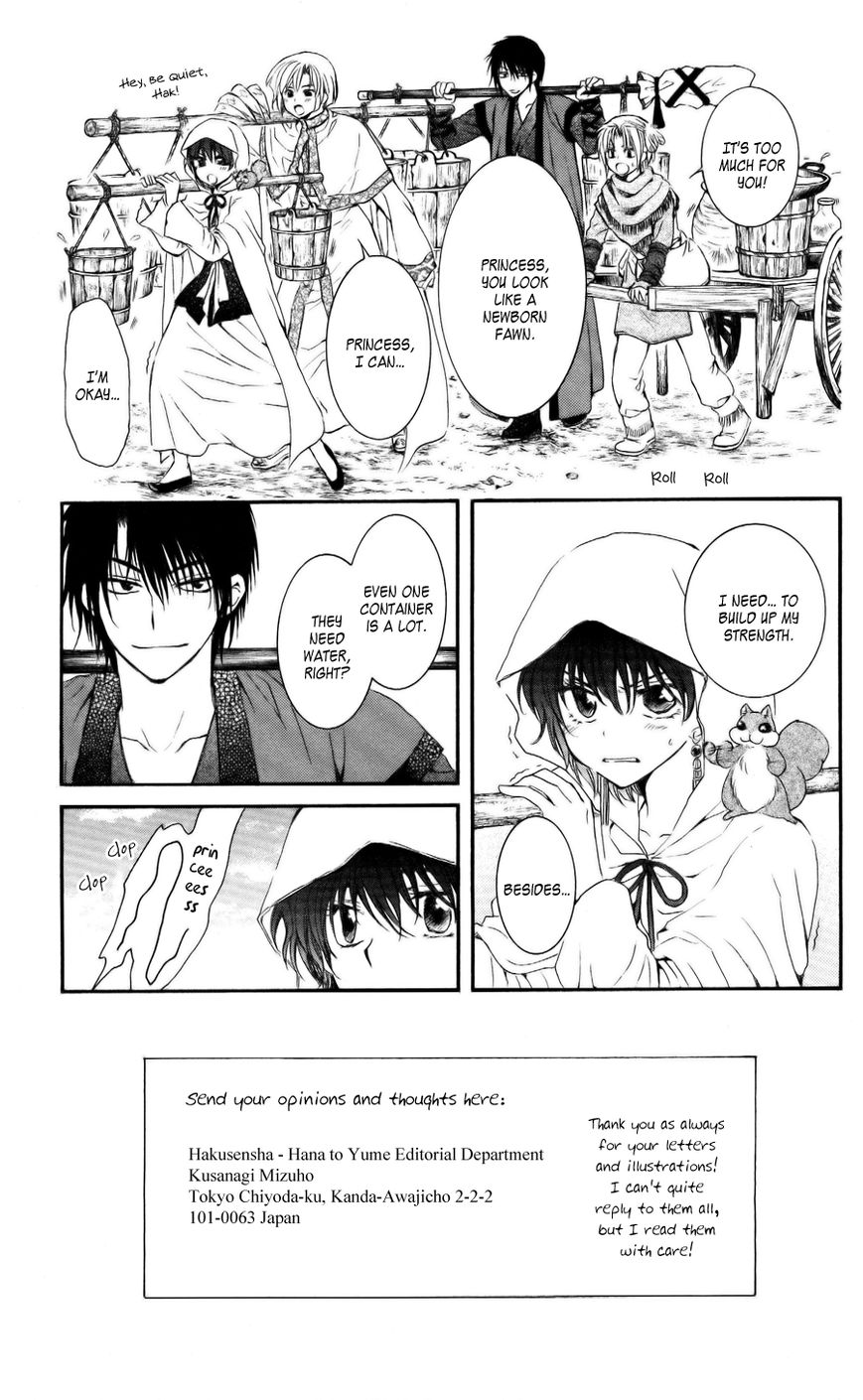 Akatsuki No Yona - Chapter 58 : Backbone And Cowardice