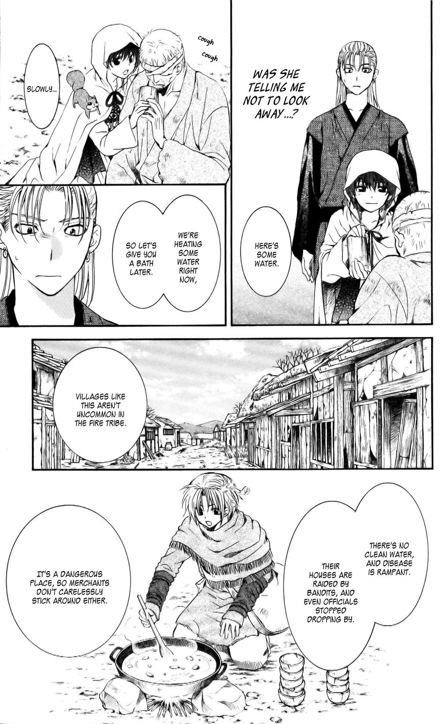 Akatsuki No Yona - Chapter 58 : Backbone And Cowardice