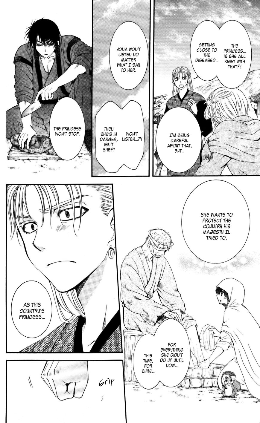 Akatsuki No Yona - Chapter 58 : Backbone And Cowardice