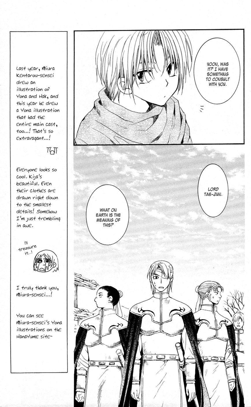 Akatsuki No Yona - Chapter 58 : Backbone And Cowardice